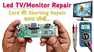 LCD Monitor Repair - Card की Shorting Repair करना सीखें || Monitor Repairing at Home in Hindi