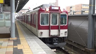 【普通電車発車！】近鉄名古屋線 1000系 名古屋行き普通 八田駅