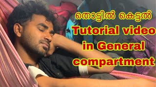 തൊട്ടിൽ കെട്ടുന്ന Tutorial video വന്നു Guys 😁😂😂 | Directed by Oke anaash | Delhi - Kashmir train