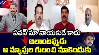 మా నాయకుడే కాదు..! TDP Rafi Comments On Pawanklayan Statement Over Aliance WIth BJP | TV5