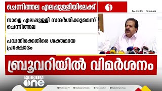 'ബോധപൂർവമായ അഴിമതി, ഓയാസിസ് ഗ്രൂപ്പ്‌ ഡയറക്ടർ ഡൽഹി മദ്യനയ കേസിൽ പ്രതി'