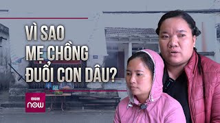 Vụ mẹ chồng đuổi con dâu và cháu ra khỏi nhà ở Hà Nội: Có thật là tình ngay, lý gian? l VTC Now