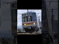 富山地方鉄道 17480形 元東急 8590系 走行シーン