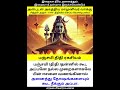 பஞ்சமி திதி ரகசியங்கள்