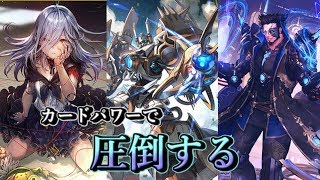 強化されたベルフォメット軸。もう隙なんてない！こともない。機械ネメシス【Shadowverse】