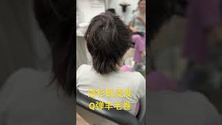 洛杉矶烫发Before and after Q弹羊毛卷 #洛杉矶 #haircut #洛杉矶发型设计 #洛杉矶美发 #hair #洛杉矶烫发