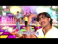 lili pili lottery lagi video song jignesh kaviraj new gujarati song 2015 ambe maanu holadu