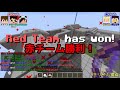 【minecraft】特殊ルールでinfinitriやったら無限に敵が攻めてくるんだがｗｗｗ