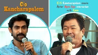 C/O Kancharapalem movie  Actor Appa Rao interaction with Rana || C/O Kancharapalem Interview