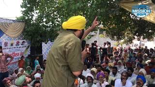 Live..! Bhagwant Mann | ਪਿੰਡ ਦੀ ਸੱਥ 'ਚ | ਪਿੰਡ-ਬੋੜਾਵਾਲ , ਲੋਕ ਸਭਾ ਹਲਕਾ - ਬਠਿੰਡਾ