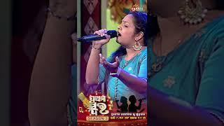 ଆହେ ଚକା ଆଖି | Prathama Swara Season 3 | Jagannth Bhajan | Prarthana Tv