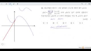 창규야덕이고 12번 2021년 2학년 2학기 기말고사 시험지풀이