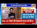 मुम्बई में ioc सेशन का उद्घाटन pm modi international olympic committee news18 india