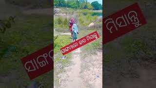 ଦେଖନ୍ତୁ ପିଲାମାନେ ଗଲେ 🏃🏃#highlights virul Shorts