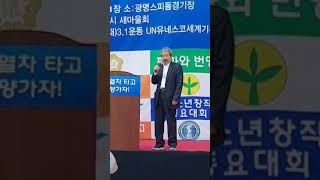 주민교회 이해학 원로목사. 밥이 평화이다