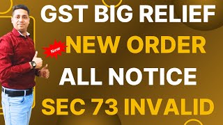 Section 73 All GST Notice invalid issued for same Subject Matter under CGST and SGST