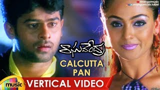 PRABHAS Best Mass Song | Calcutta Pan Vertical Video Song | Raghavendra Movie | Prabhas | Simran