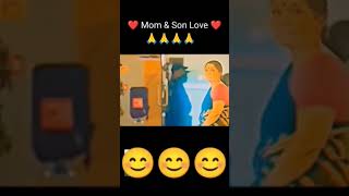 🙏👍ମାର ଭଲପାଇବା ସବୁଠୁ ନିଆରା👍🙏#shortsvideo#momsonlove#maajaharsaha#