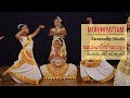 Mohiniyattam Saraswathy Sthuthi, Cholkettu, Ragamalika, Talamalika | മോഹിനിയാട്ടം സരസ്വതി സ്തുതി