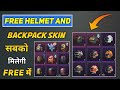 How To Get Free Helmet And Backpack Skin In Pubg Mobile ! Free Helmet Skin Pubg