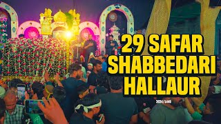 Tarahi Shabbedari 29 Safar Hallaur 2024 | Anjuman Fida E Ali Akbar Hallaur | Shabbedari 2024