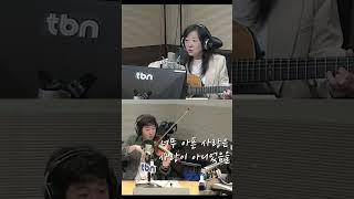 양현경, 이영호, 유한슬 - 너무 아픈 사랑은 사랑이 아니었음을ㅣ김승현의 가요본색 2024.11.20