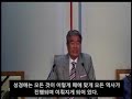 멜기세덱과 그 반차 시110 4 _ 멜기세덱의 반차란 무엇인가 1