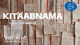 Kitaabnama: Books and Beyond I Ep # 32