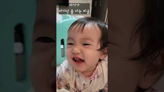 비글이 아기로 환생했을때 🦮👶 D+368 #생후12개월 #아기 #비글미  #아기놀이