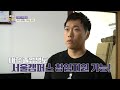 [어쩌다 하루] 서울캠퍼스타운 창업 지원! 위기 속에도 기회는 있다~! 20200626