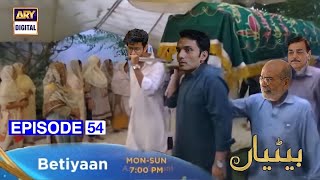 Betiyaan Episode 54 Teaser | Betiyaan Ep54 Promo | Betiyaan Best Scene Fatima Effendi Drama#betiyaan
