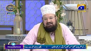 Geo Ramzan Iftar Transmission - Akeley Reh Janey Waley - 30 May 2019 - Ehsaas Ramzan