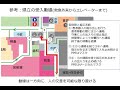 新型コロナウイルス感染対策　～感染患者に対応した経験から～