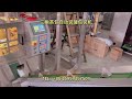 花草茶三角茶包自动装罐包装机，三角袋泡茶包装机，herbal tea triangular tea bag automatic canning and packaging machine