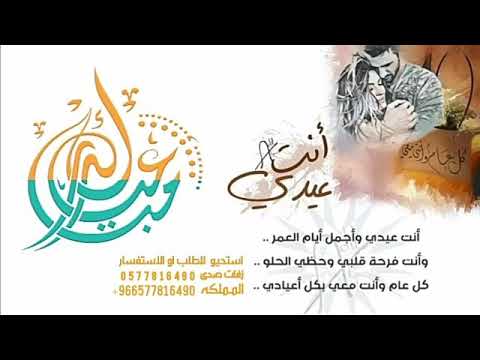 ÙŠÙˆØªÙŠÙˆØ¨ Ø´ÙŠÙ„Ù‡ Ø¹ÙŠØ¯ÙŠ