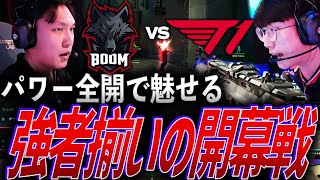 【破壊力】パワー全開で魅せる。強者揃いの開幕戦 BME vs T1【VCT Pacific 2025 Kickoff Day1 - BME vs T1】