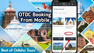 OTDC Tour Booking Online | OTDC Bus Booking in Puri | OTDC Tour Mobile Booking | OTDC Tour Packages