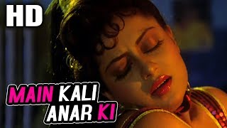 Main Kali Anar Ki | Runa Laila | Sapnon Ka Mandir 1991 Songs
