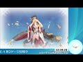 【艦これ】イベント攻略する（e 4第3ゲージラスト）【2020秋イベ】