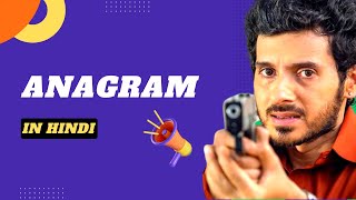 Anagram in Hindi | Concept and Code Gfg | Check strings are anagram #striversdesheet 🤑🤑🤑