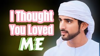 I thought you loved me | Sheikh Hamdan | Fazza Prince of Dubai | Fazza Poems