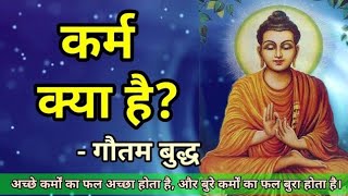 कर्मों का न्याय | लालच का अंजाम | नैतिक कथा | Moral Story in Hindi ll