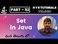 P52 - Set in Java | Collections | Core Java | Java Programming |
