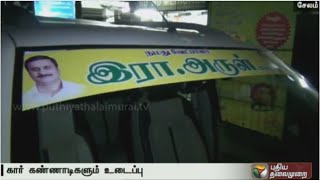 Salem West PMK candidate Arul attacked by unidentified persons