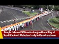 300 metre long national flag at azadi ka amrit mahotsav rally in visakhapatnam