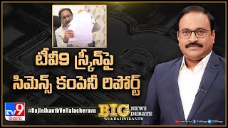 Big News Big Debate : టీవీ9 స్క్రీన్ పై సిమెన్స్ కంపెనీ రిపోర్ట్ | AAG Ponnavolu Sudhakar -TV9