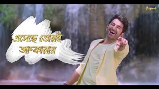 Amar mon Tor paray।| vedio music।|  bangla music || romantic music || #Nowshad_bro