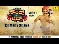 ಮಂಡೆಬೆಚ್ಚದ EVENT MANAGER ಬೋಳಾರ್ | Raj Sounds & Lights | Tulu comedy | Ft.Vineeth, Aravind Bolar