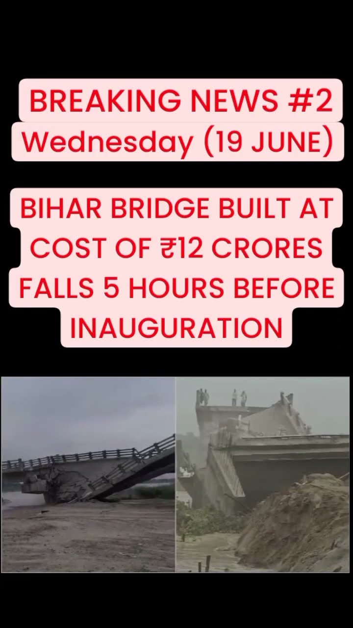 BIHAR BRIDGE BUILT AT COST OF ₹12 CRORES FALLS 5 HOURS BEFORE ...