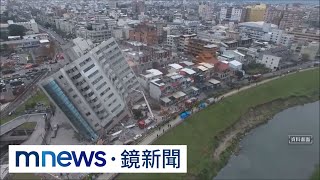 密集群震、強震　專家：台灣恐進入「地震活躍期」｜#鏡新聞